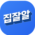 집잘알 로고 아이콘