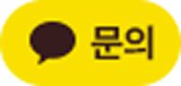카카오톡