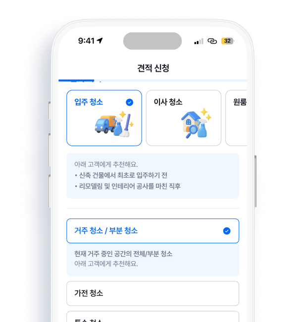 전문가 소개
