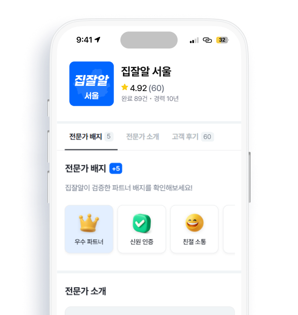 서비스 시작