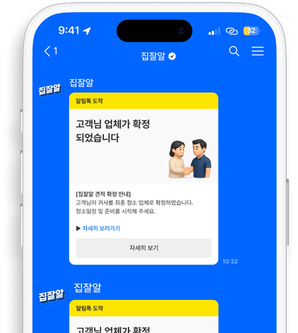 자동 매칭 예시