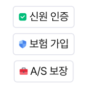 인증 배지