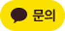 카카오톡 아이콘